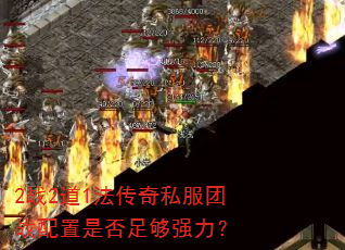 2ս21˽սǷ㹻ǿ