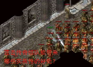 ܴЩʵԵĺô