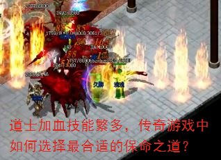 ʿѪܷ࣬Ϸѡʵı֮