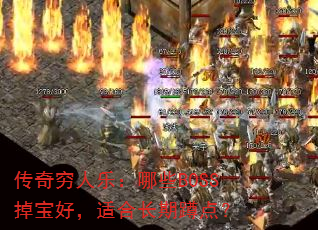 ֣ЩBOSSãʺϳڶ׵㣿