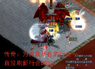 棺ΪڵлһֱûˢлBOSS