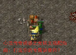 ķջ֮Ĵָϣרѱʦ