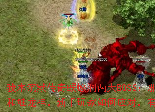 ұĬ򼶴BOSSаǯʹӦԣûмɣ