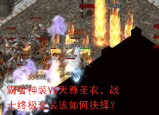 װVSʥ£սʿռװξ