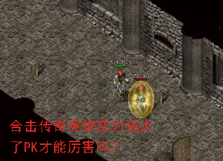 ϻӢʵǿPK