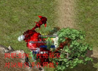 ְͬҵPKҶԾʤںδ