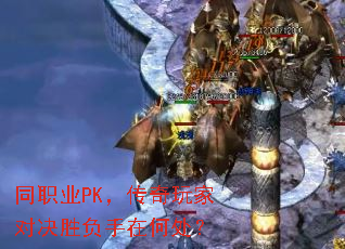 ְͬҵPKҶԾʤںδ