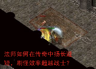 ʦڴﳤ̣ܶˢЧʳԽսʿ