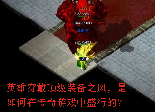 Ӣ۴װ֮磬ڴϷʢеģ