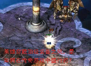 Ӣ۴װ֮磬ڴϷʢеģ