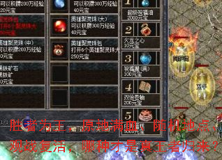 ʤΪԭѪص㡢սֲ߹
