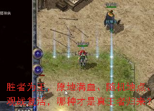 ʤΪԭѪص㡢սֲ߹