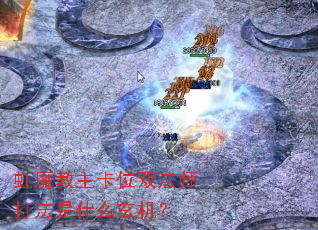 ħλ˫ʦʲô