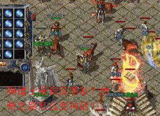 ʿǿûѣ֮·ô񻰣
