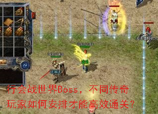 лսBossͬΰŲܸЧͨأ