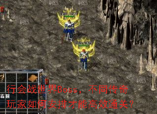лսBossͬΰŲܸЧͨأ