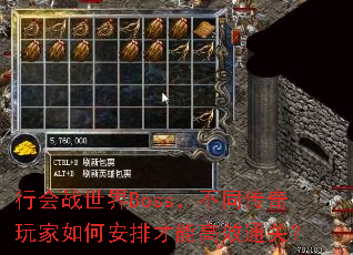 лսBossͬΰŲܸЧͨأ
