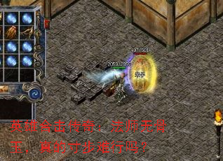 Ӣۺϻ棺ʦ޹Ĵ粽