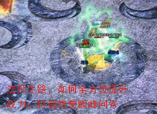 ʦ֮·ȫλս촫۷ʺ
