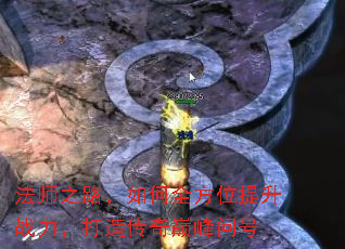 ʦ֮·ȫλս촫۷ʺ