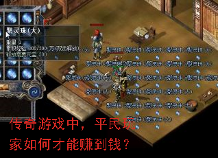 ϷУƽβ׬Ǯ