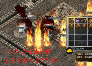 1.95ϻʦʥǷֵ