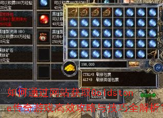 ͨվȡGoldstoneϷЧ뼼ȫ