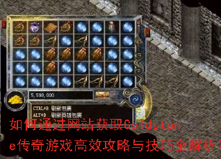 ͨվȡGoldstoneϷЧ뼼ȫ