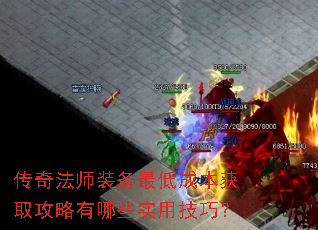 淨ʦװͳɱȡЩʵüɣ