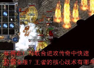 1.76ϽпٳưȫߵĺսЩ