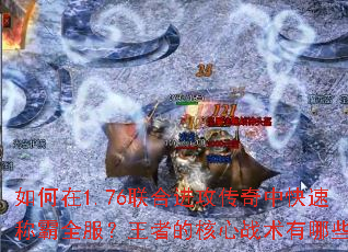 1.76ϽпٳưȫߵĺսЩ