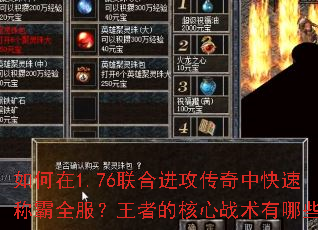 1.76ϽпٳưȫߵĺսЩ