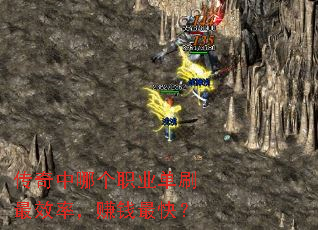 ĸְҵˢЧʣ׬Ǯ죿