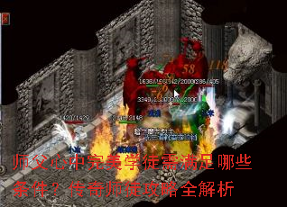 ʦѧͽЩʦͽȫ