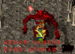 ǰؿսǰ׼Ƿ©Щʤؼ