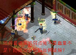 ʦʹ㾹Ѫ㣿ȱƽ⣿