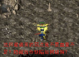 ʦʹ㾹Ѫ㣿ȱƽ⣿