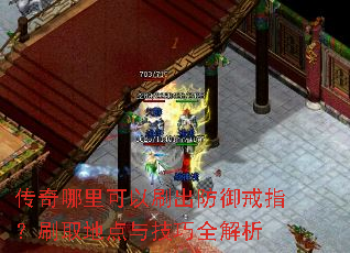 ˢָˢȡص뼼ȫ