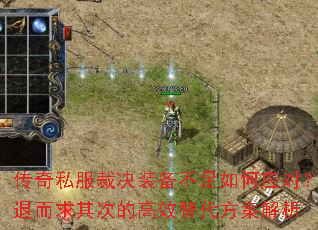 ˽þװӦԣ˶εĸЧ