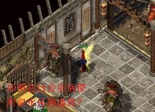 л̵ʹȪˮһߣ