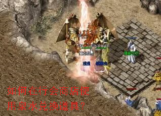 л̵ʹȪˮһߣ