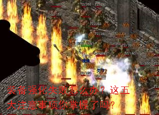 װǿʧô죿ע