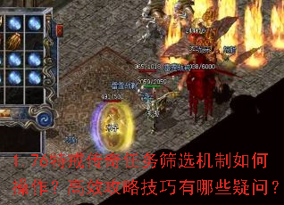1.76ؽ䴫ɸѡβЧԼЩʣ