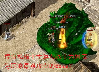 ˽˾սʿΪγΪѹ˵Boss
