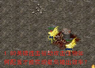 1.80ӢòʵЧʣ