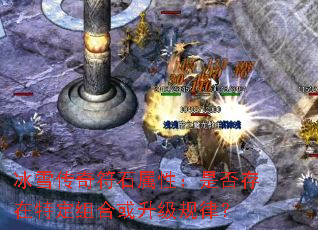 ѩʯԣǷضϻɣ