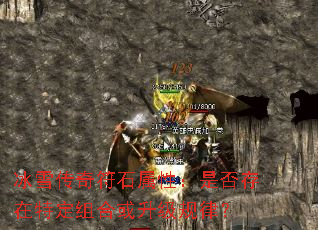 ѩʯԣǷضϻɣ