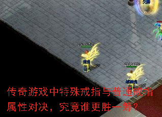 ϷָָͨԶԾ˭ʤһ