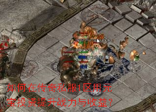 ڴ˽1ԪͶս棿