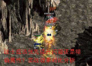 սʿӦܻǾȷԣʵսЧԱȷ